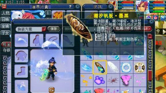 梦幻西游一个号竟然买了这么多帆板泳圈仅空号老王就估价18万