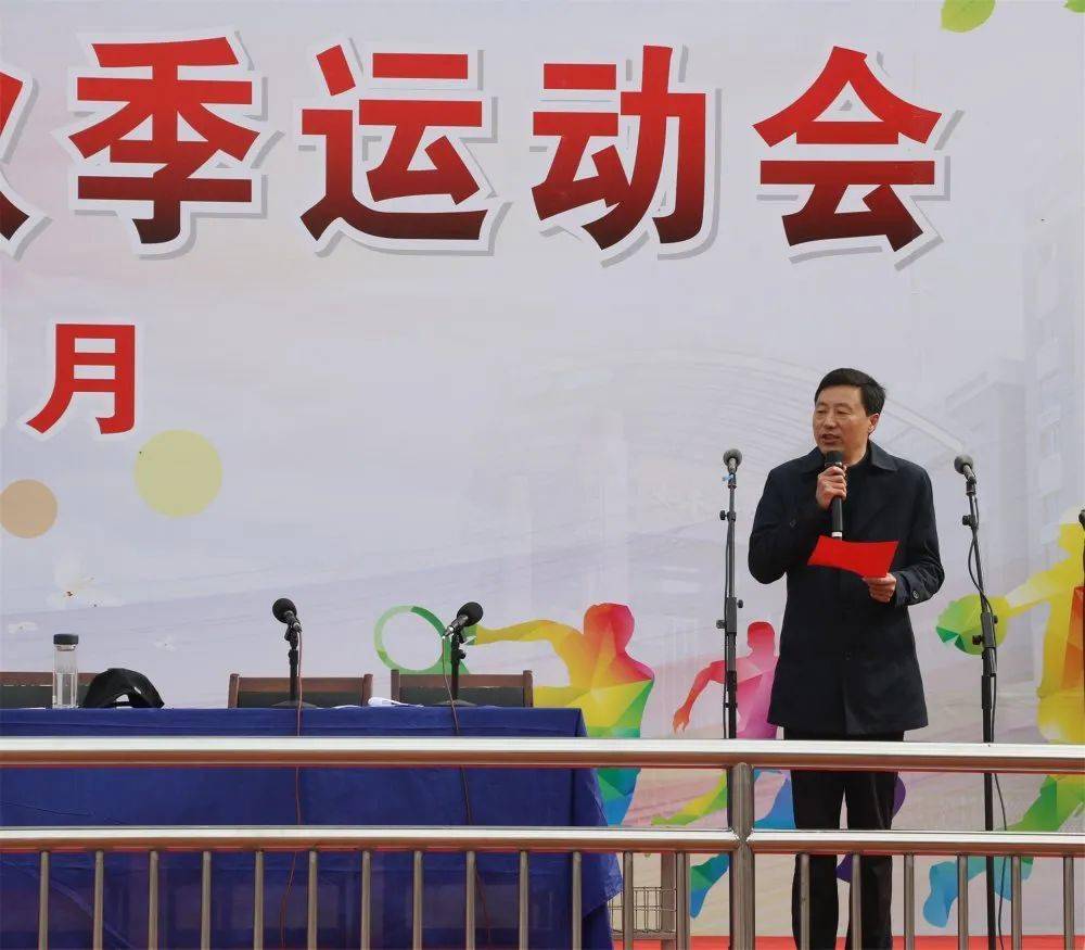 又见少年英姿爽  啸傲绿茵美誉扬--如皋初级中学2020年秋季运动会盛大
