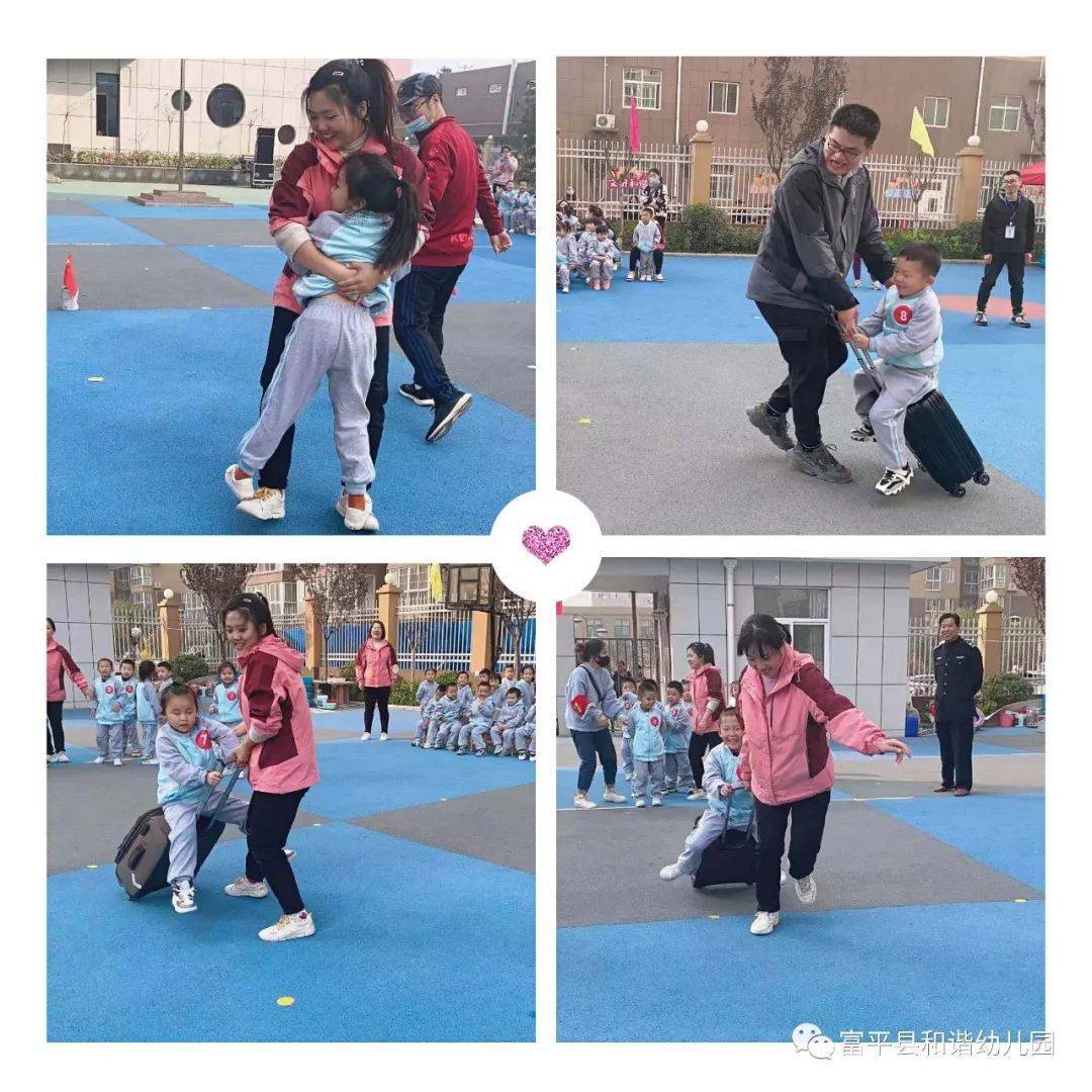 富平县和谐幼儿园第一届秋季体操比赛暨趣味运动会成功举办