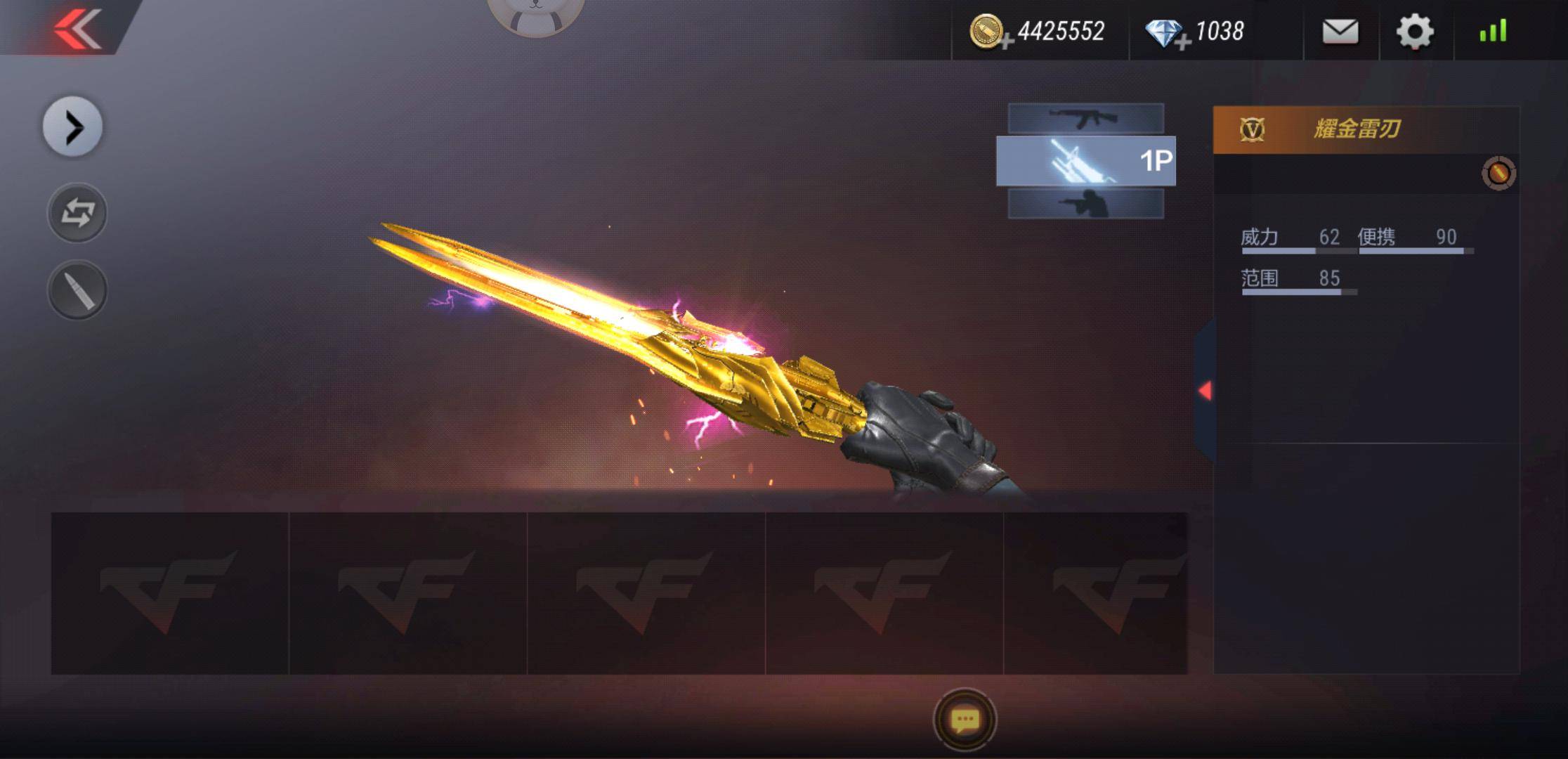 cf手游最强的5把重刀!第1已绝版,它复刻端游,堪称性价比之王_金雷刃