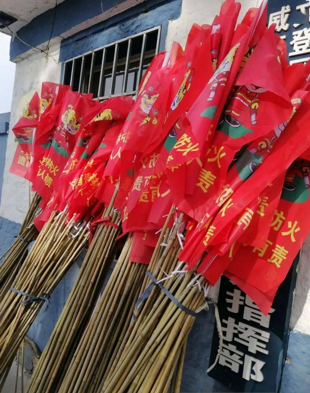 关注|文登吹响防火"集结号"!