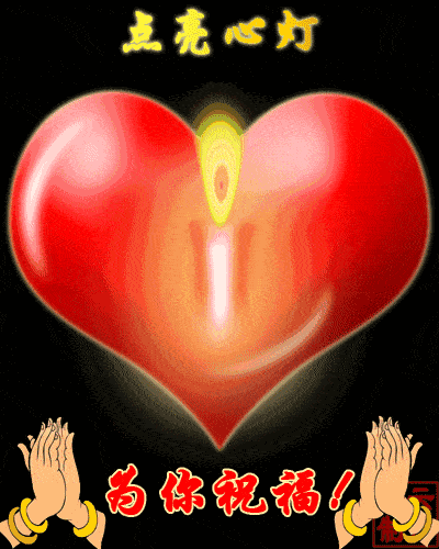 寒衣节点一盏心灯让天堂的亲人不再孤冷