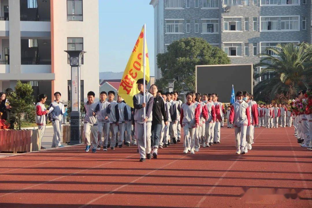 运动,彰显青春风采 | 记鹤浦中学第39届运动会顺利举行