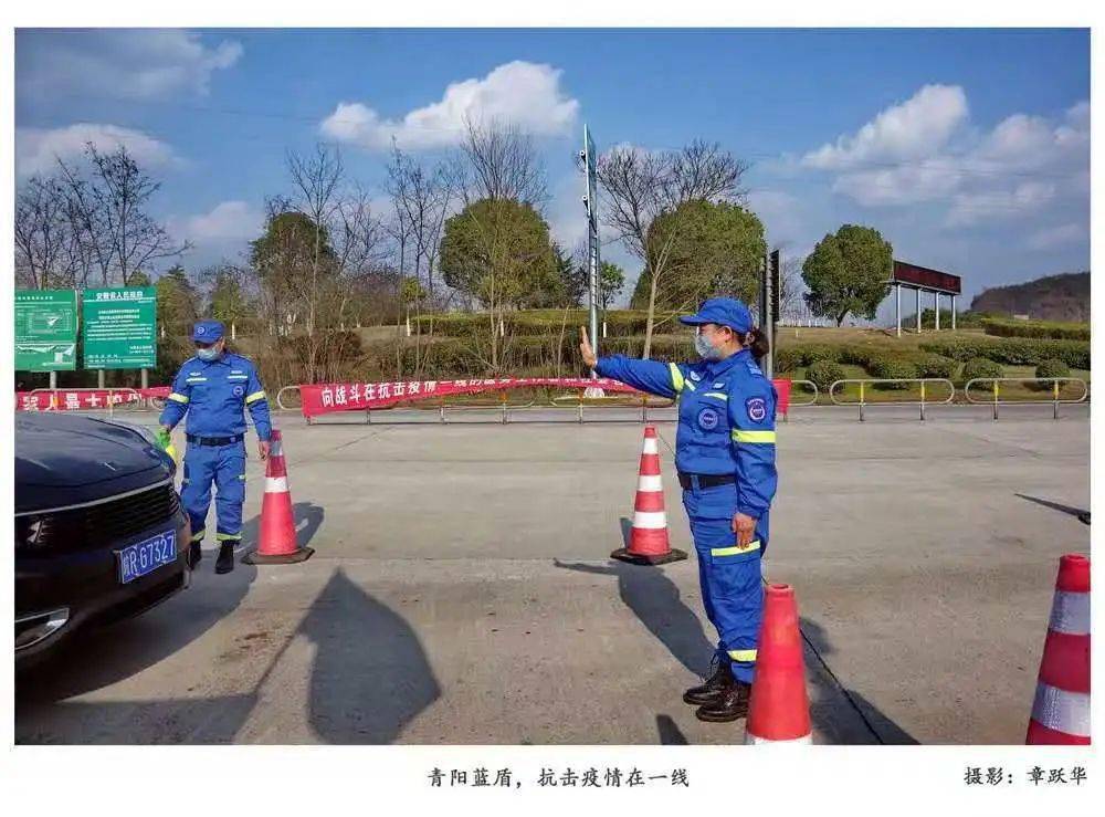 青陽藍天救援隊隊員王平家庭榮獲池州市最美家庭稱號