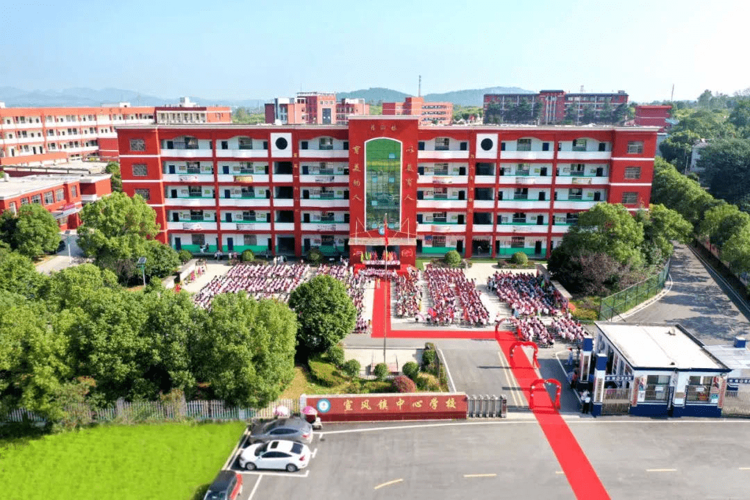 芦溪县宣风镇中心校