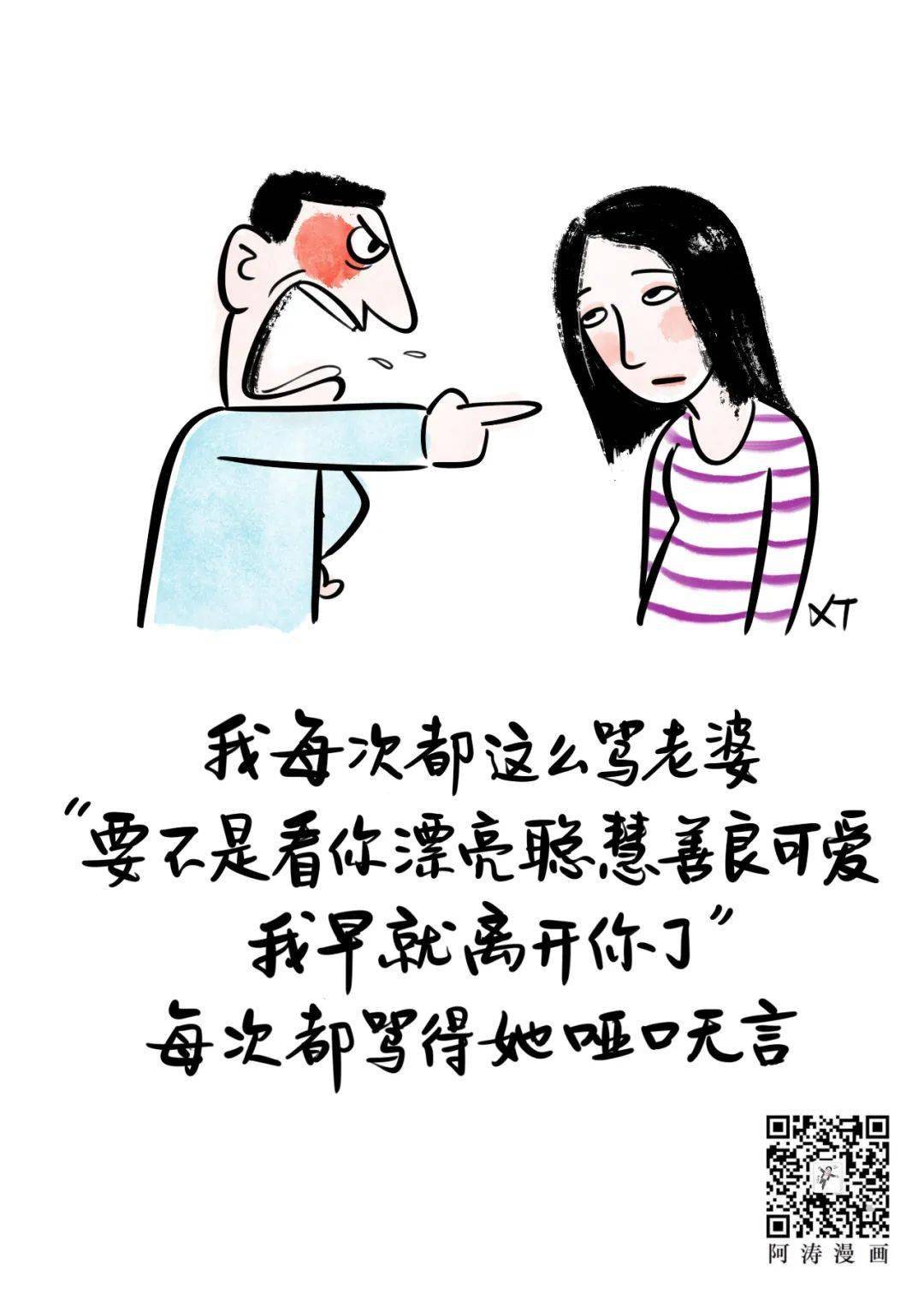 你是假装无所谓别人却真的不在乎