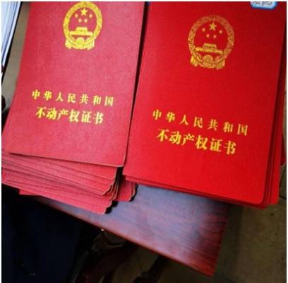 归化嘉园一期化城一期安置房项目42户回迁居民喜领不动产权证