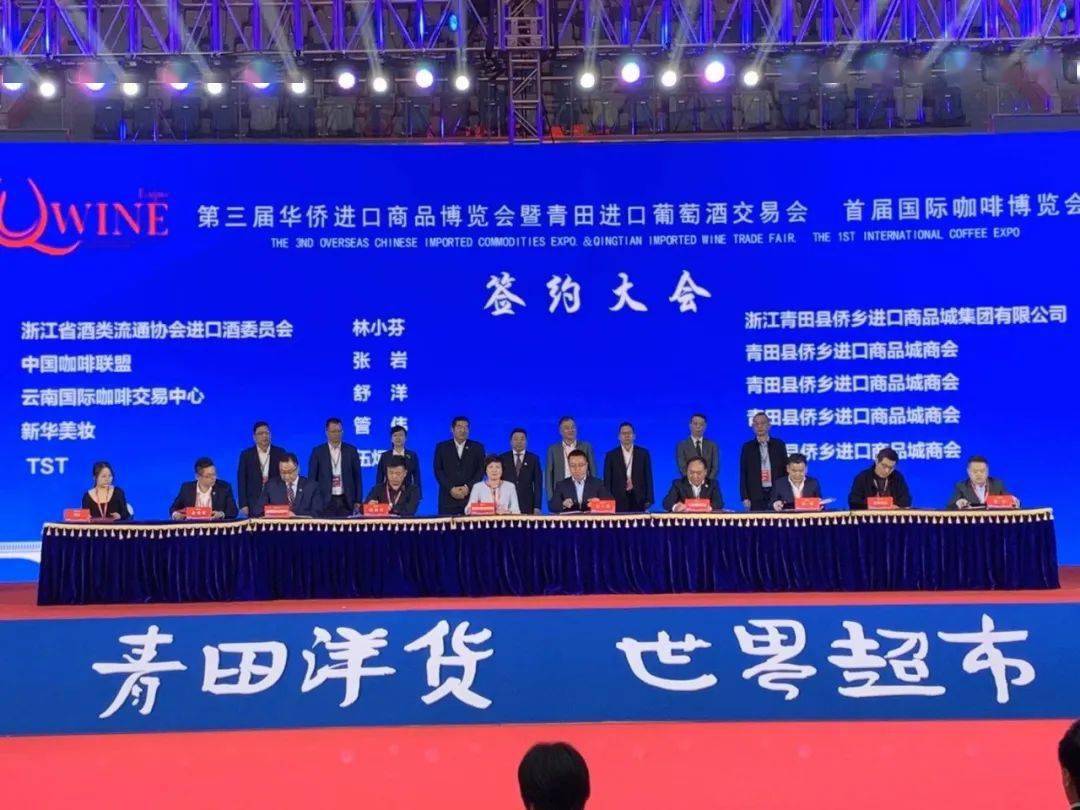 【非象】2020青田侨博会,我们来啦!