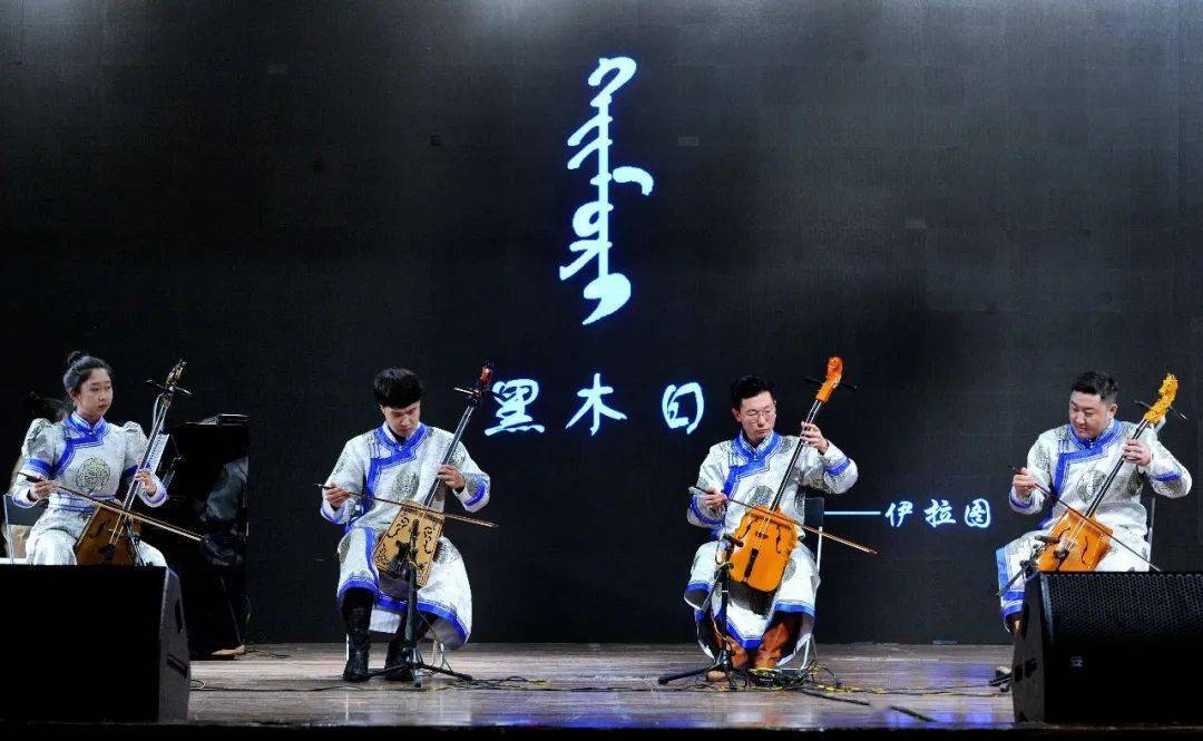弦动之间万马奔腾内蒙古师范大学马头琴乐团在东大奏响蒙古天籁