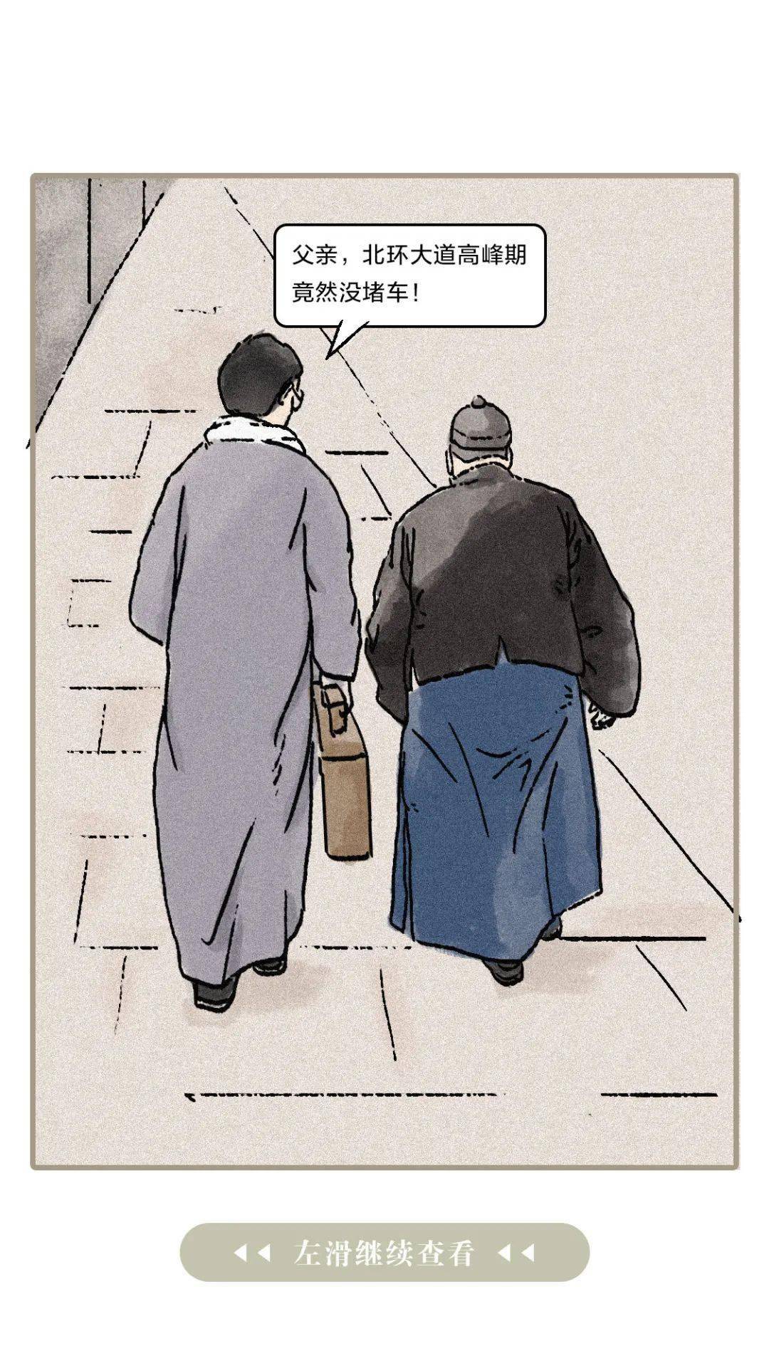 语文老师看了想哭,2020年深圳人的语文课本竟是这样!