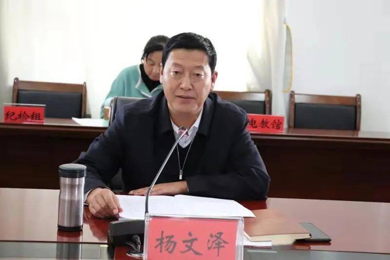 杨文泽局长在总结讲话中强调,参会领导和专家提出的意见建议高水平,有