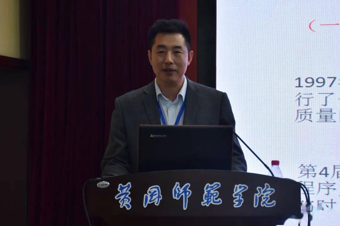 张春合吕万刚,王健,华中科技大学教授孙竞波,张春合