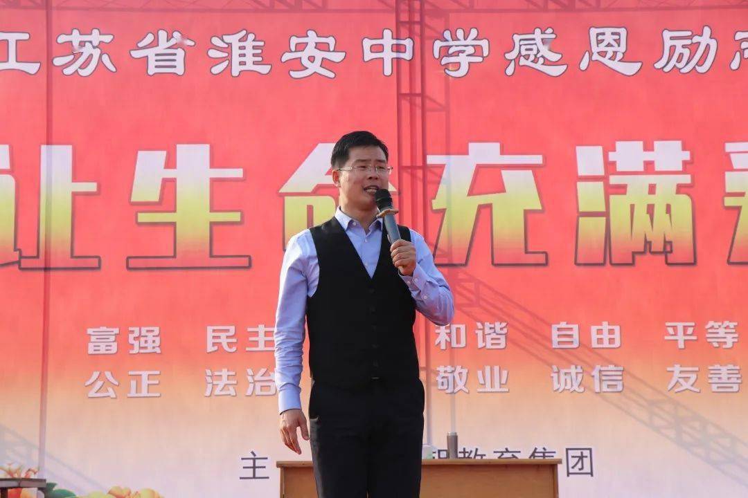 14日下午,段智辉老师为高一学生作了励志报告.