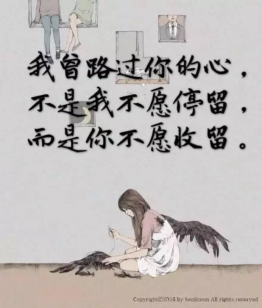 史上最催泪的句子句句虐心你哭了吗