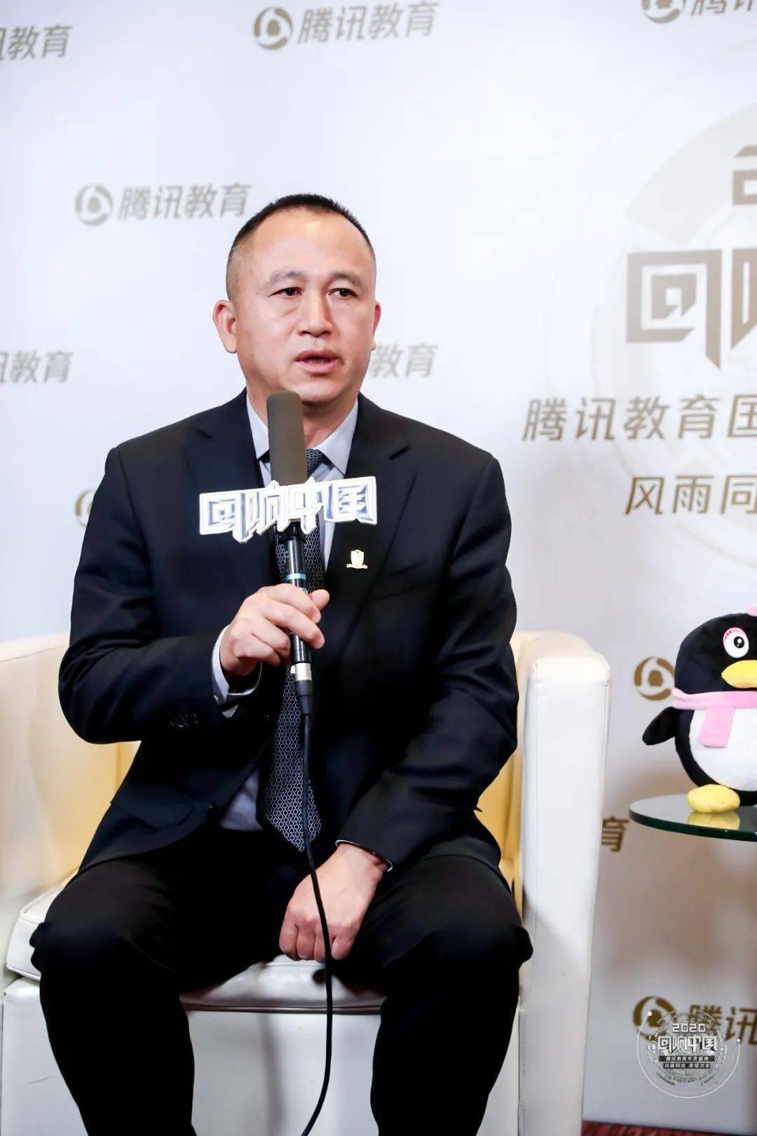 龙永祥校长受邀参加2020腾讯教育国际学校年度盛典