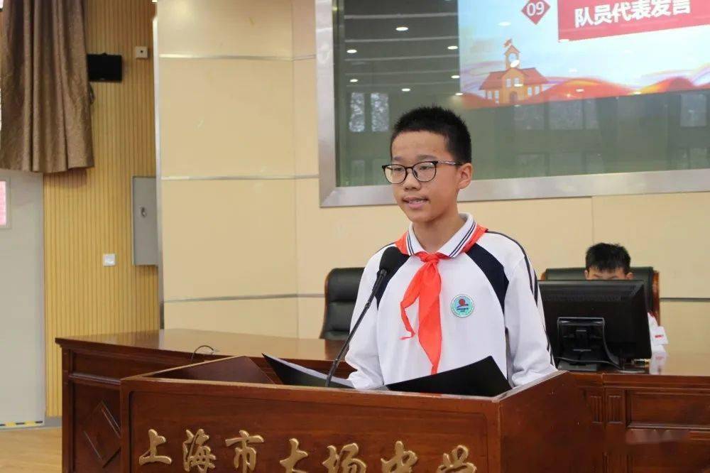 红领巾伴成长规范言行责任大2020学年大场中学六年级建队暨换戴大号