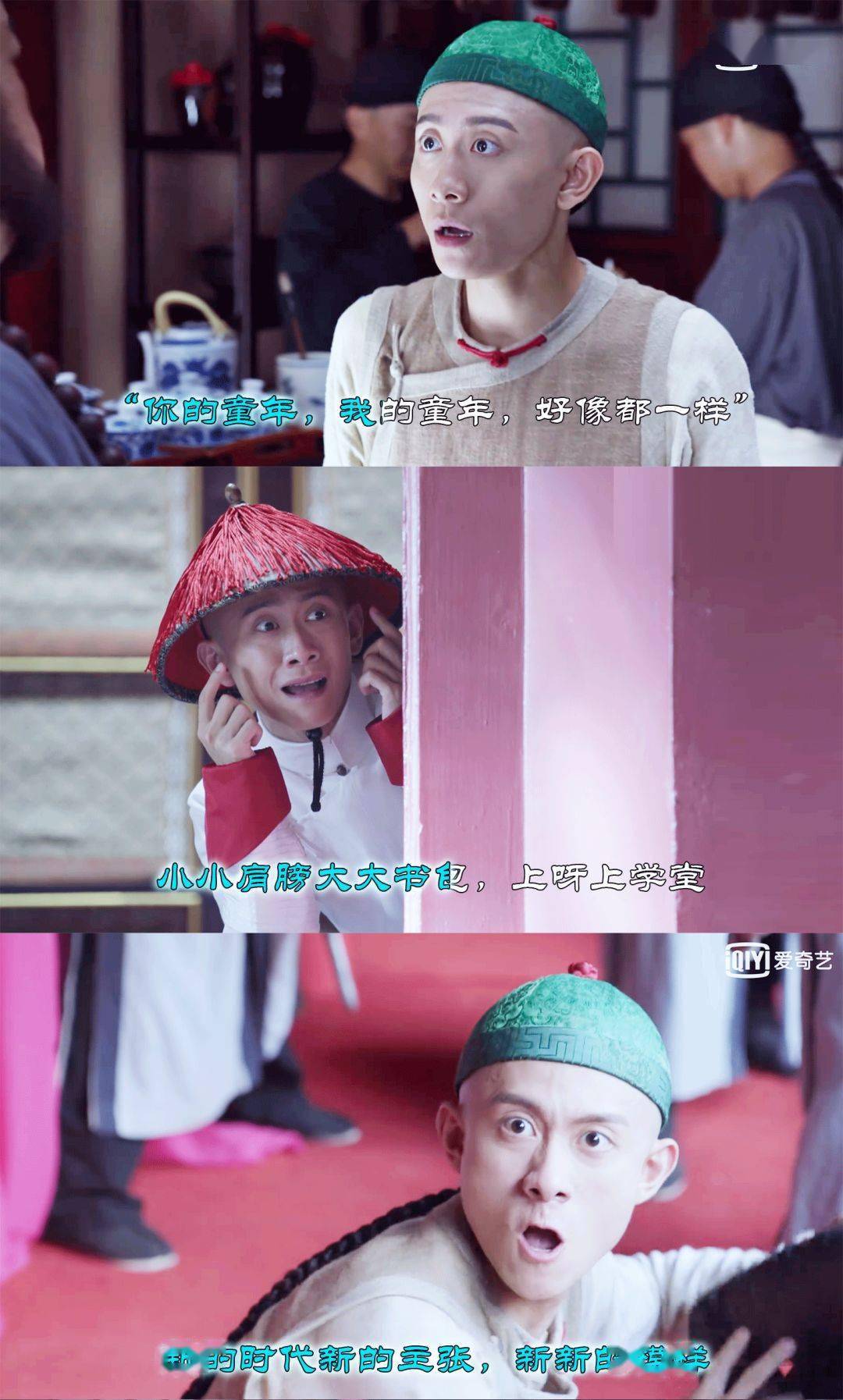 看新版《鹿鼎记》的感受如坐针毡如芒刺背如鲠在喉