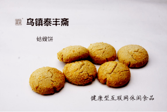 桐乡农特产集聚a20互联网大会猪肉来了