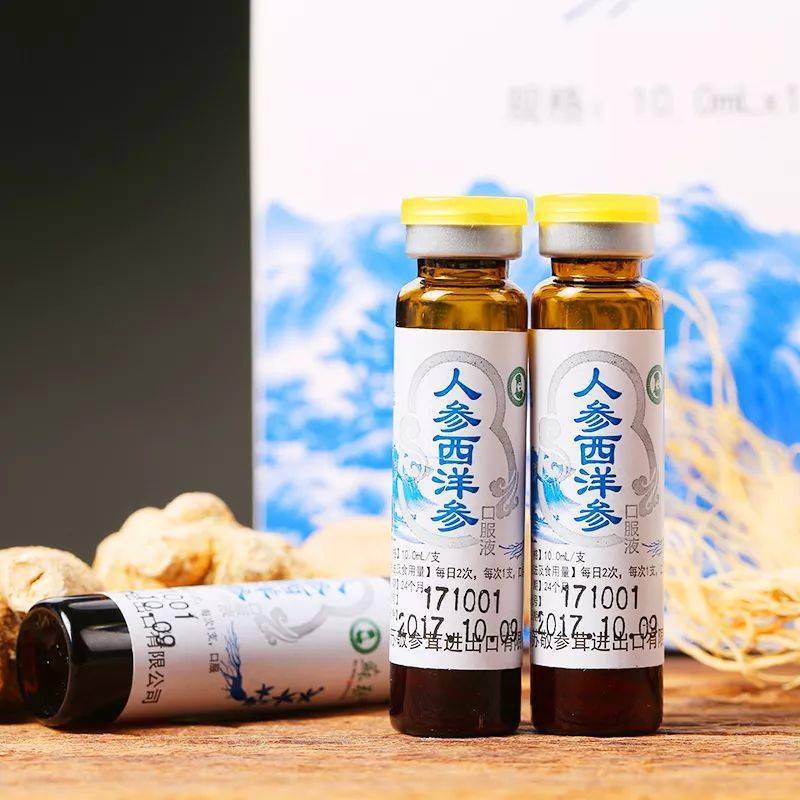 每天学产品——人参西洋参口服液