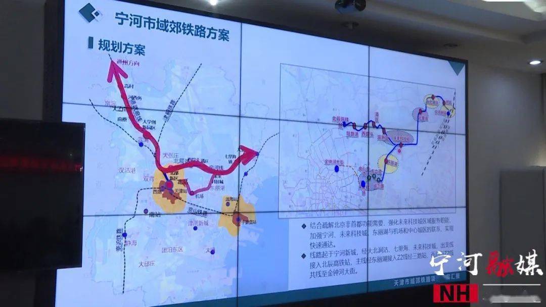 交通天津這個地鐵站今天下午應急演練這段道路封閉施工最新限行禁行