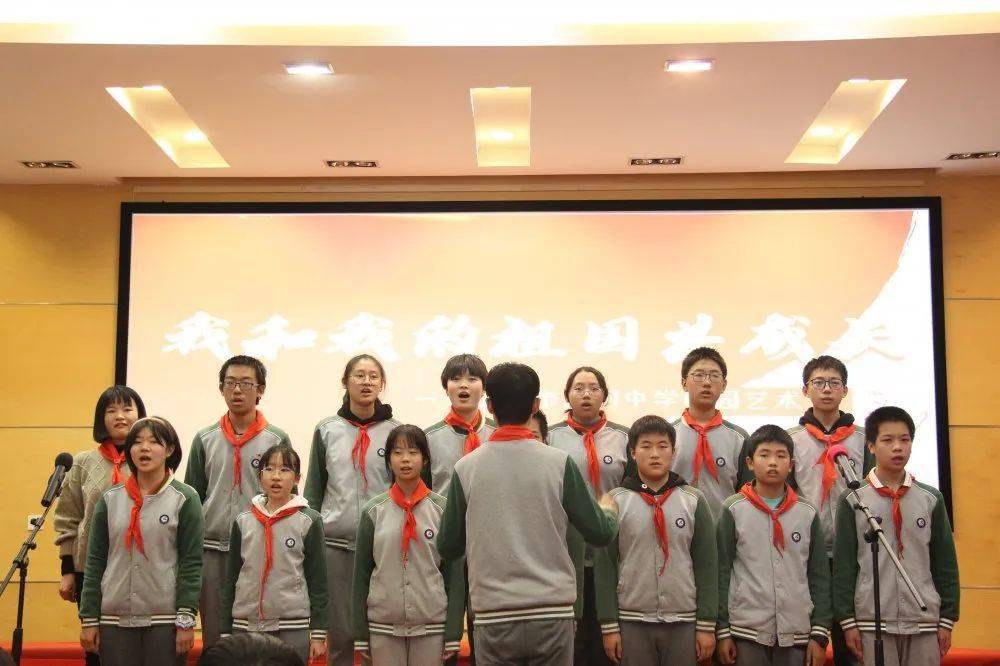 我和我的祖国共成长展演活动暨上海市延河中学校园艺术节圆满闭幕