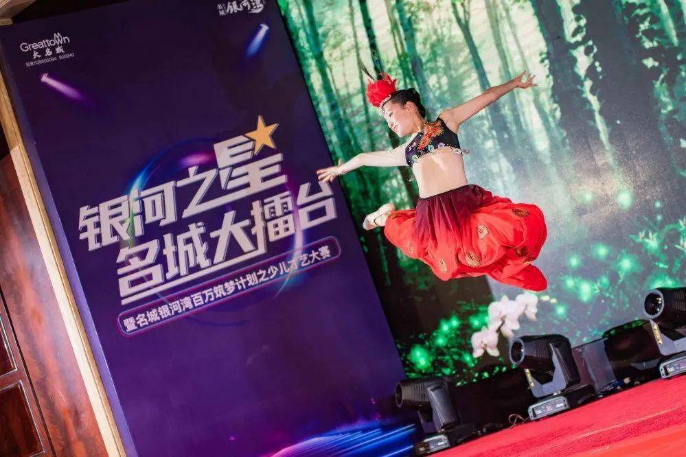 大咖云集银河之星决赛盛典圆满落幕