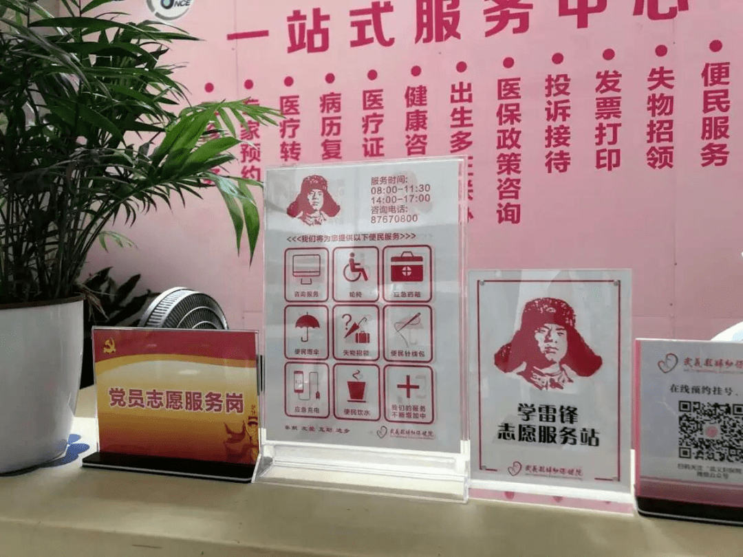 团县委召开学雷锋志愿服务站建设培训会