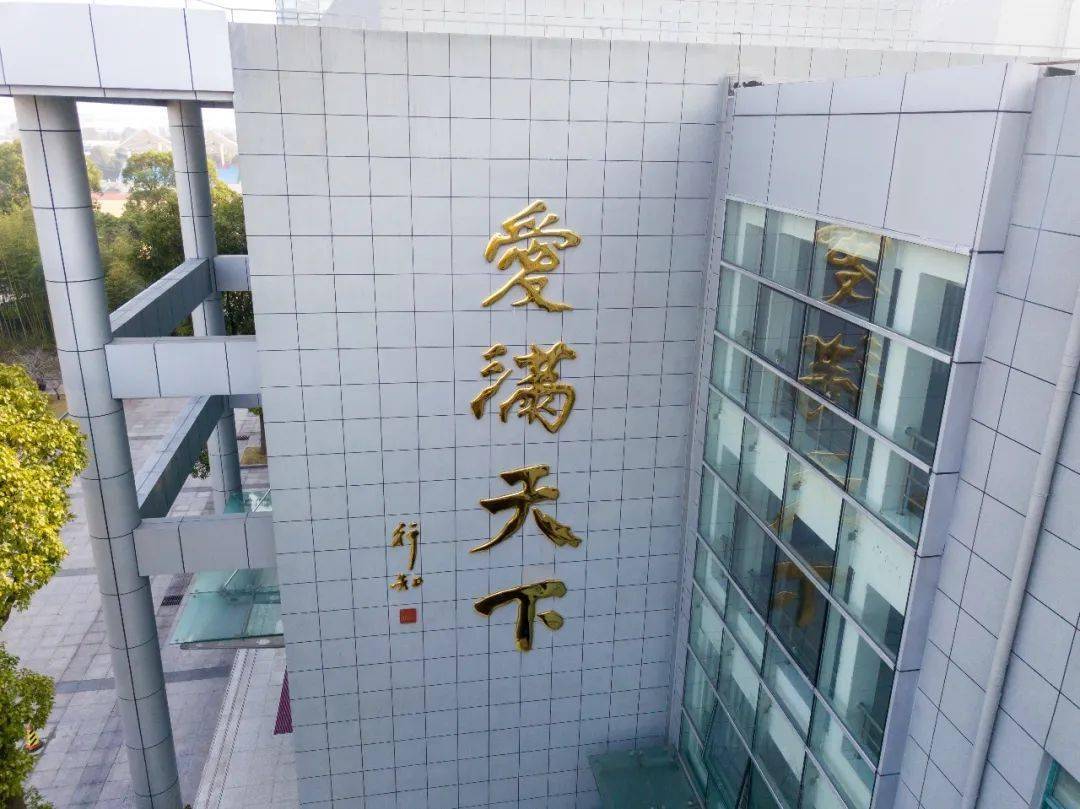 校园风这所人民教育家陶行知亲手创办的学校现在如何了