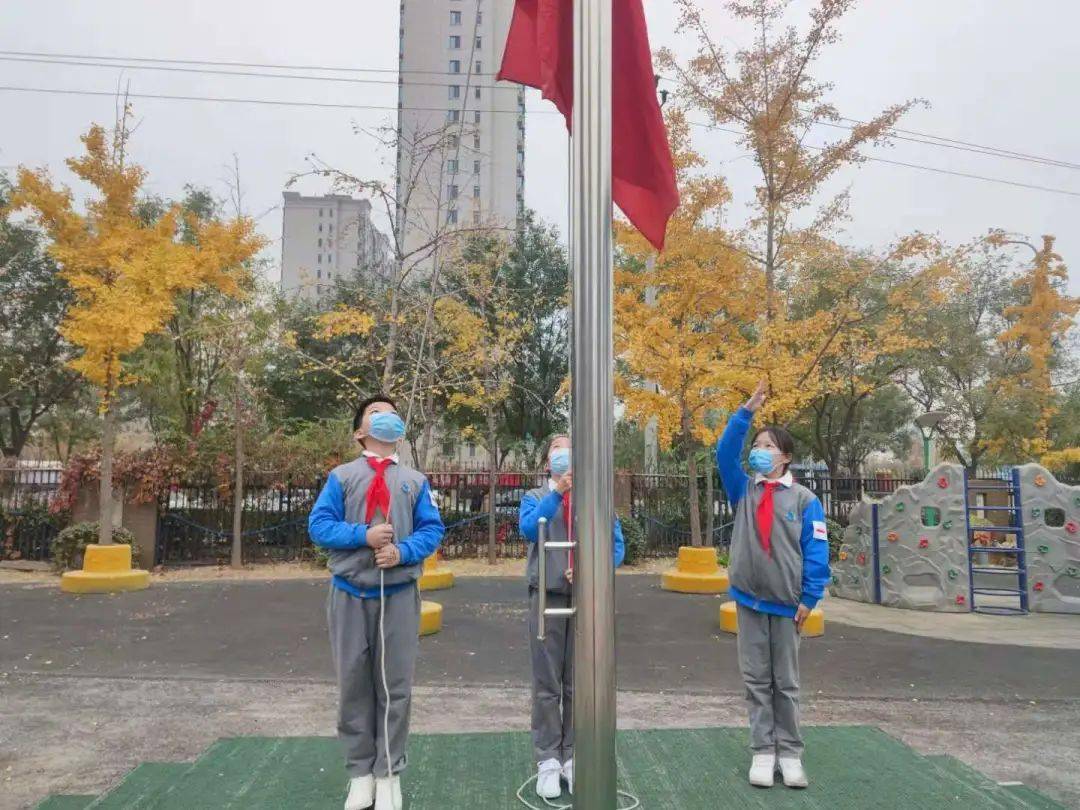 2020年11月16日上午,丰台五小鸿业校区全体师生举行了主题升旗仪式.