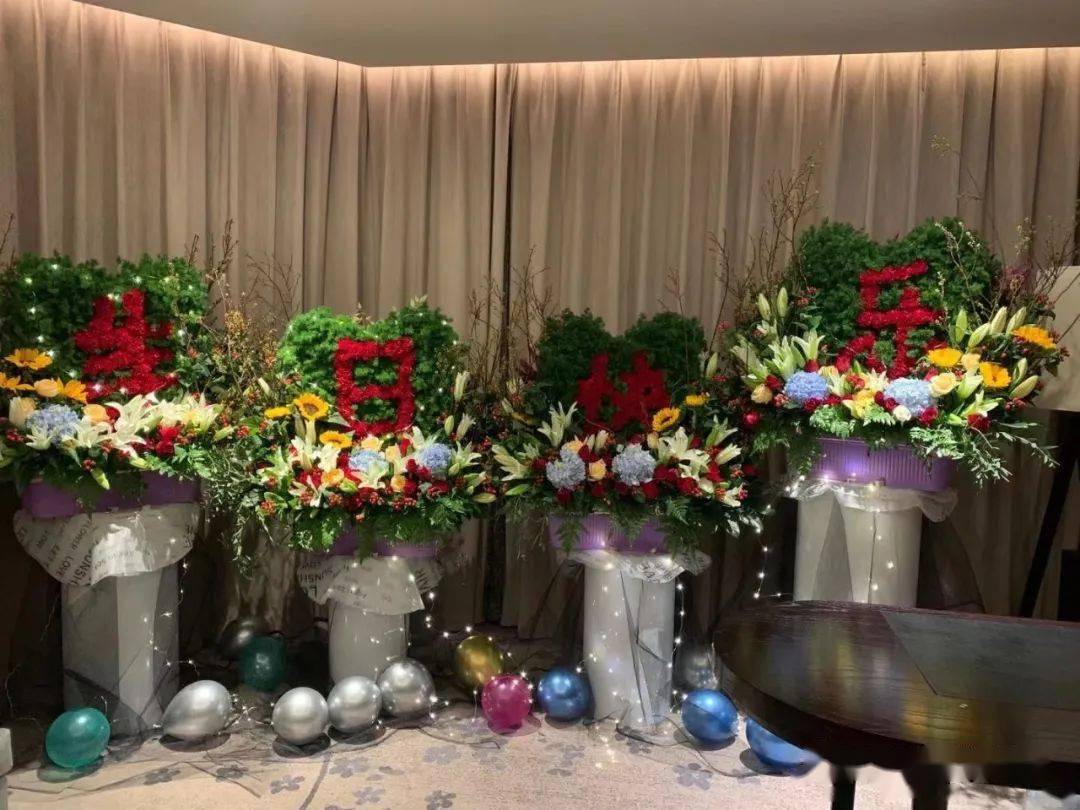 生日快乐……用鲜花拼字,装饰上彩灯……我们都觉得像极了星星眨着