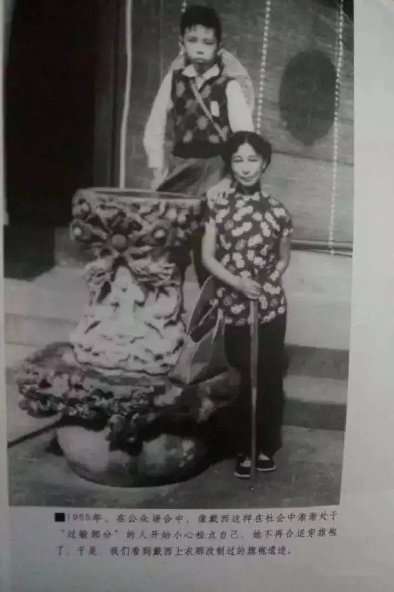 1957年,吴毓骧被划成右派,关进了监狱,家中财产悉数充公,连郭婉莹的