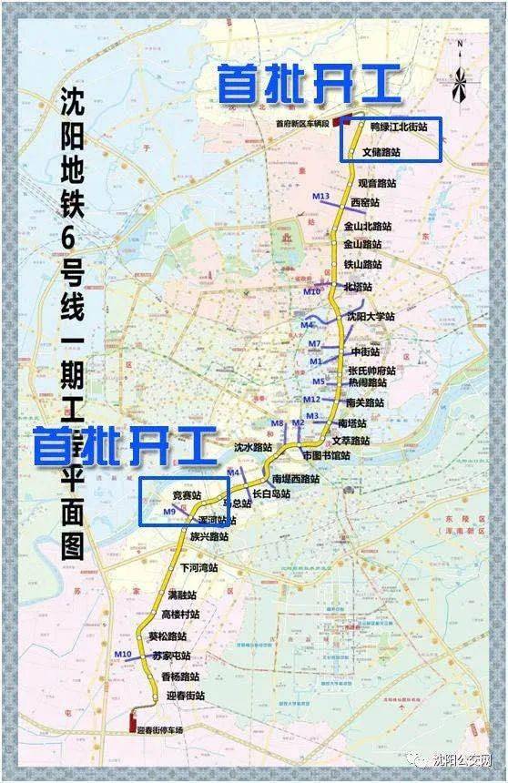 中街站将为沈阳地铁1号线和7号线的换乘站!