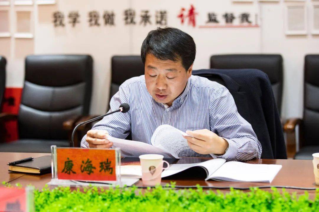 康海瑞要求,各级各部门党委党组主要负责同志要提高政治站位,认真尽职