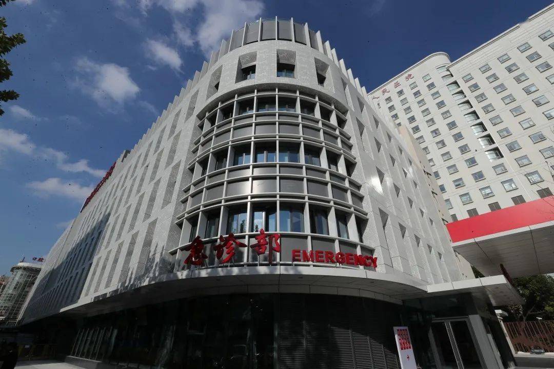 上海市第十人民医院急诊楼搬迁通知