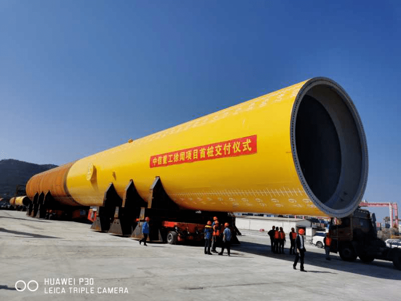 海上风电基础桩崔郎郎说:作为"国之重器"的中信重