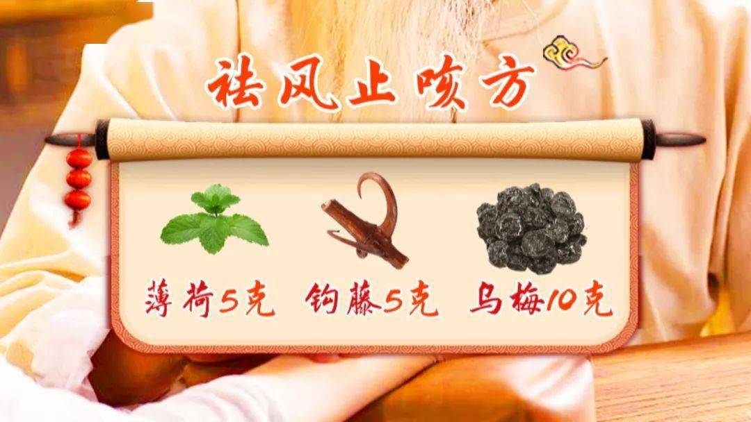 每晚咳嗽睡不好根结原来在肝和肺常喝3杯茶缓解老咽炎