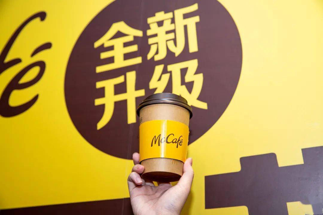 麦当劳请你喝拿铁!全新升级的【麦咖啡】来了!