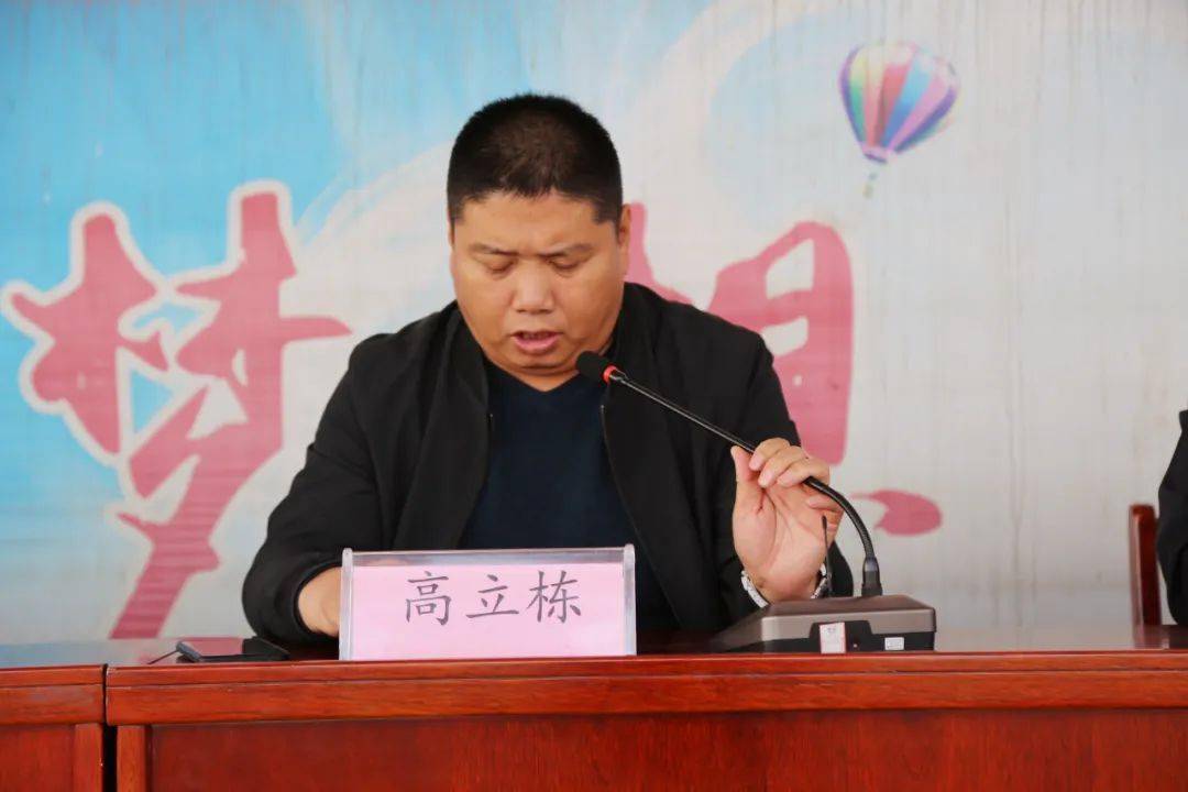 表彰优秀树榜样  携手奋进创辉煌 | 西苑中学召开八年级期中考试表彰