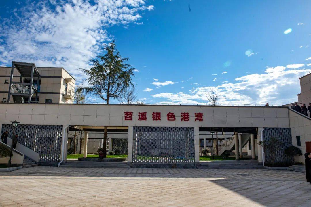 "港湾"起航强引领 "绿币"推行添活力 ——安吉县苕溪银色港湾启用仪式