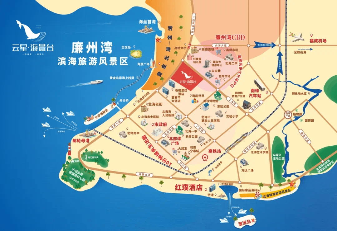 岂止于度假|北海,北纬21°黄金海岸线的全球度假稀缺资产