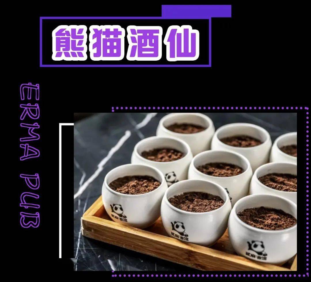 青岛首家火爆全网的贰麻酒馆1119盛大开业多重福利等你来抢