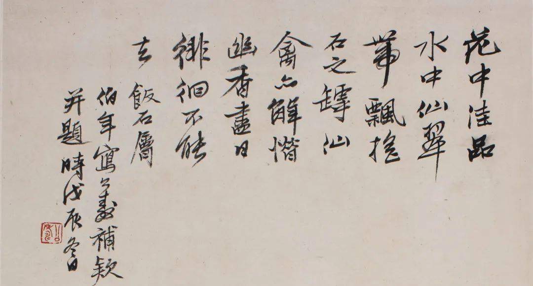 嘉禾十年传神写照情韵俱佳任伯年绘画作品赏析