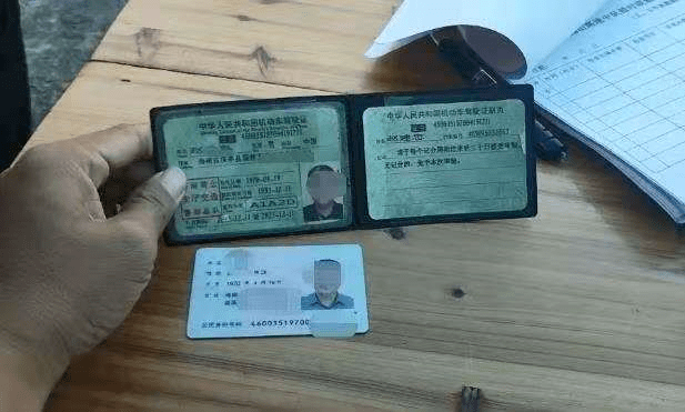 海南五指山交警发现一辆重型半挂牵引车驾驶人赵某所出示的驾驶证字体