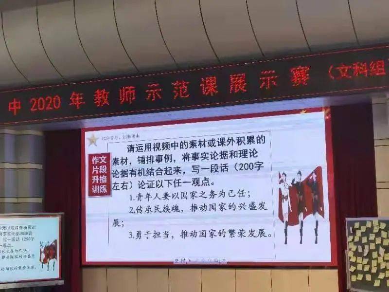 名师带领,让教师快速成长——观陶建萍老师示范课有感