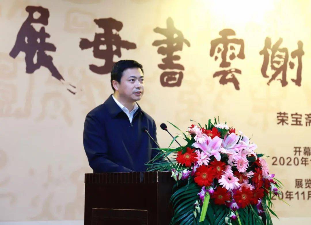 淘淬襟怀谢云书画展在京盛大开幕