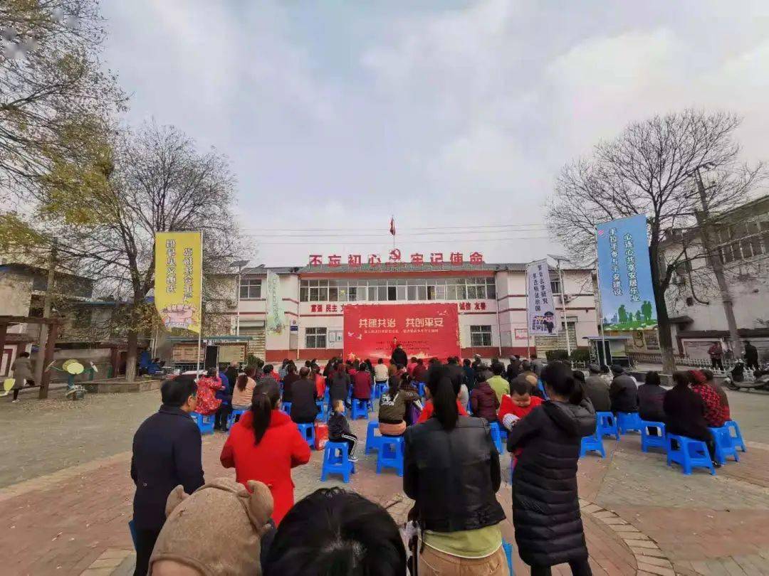 瑶曲镇平安瑶曲平安你我