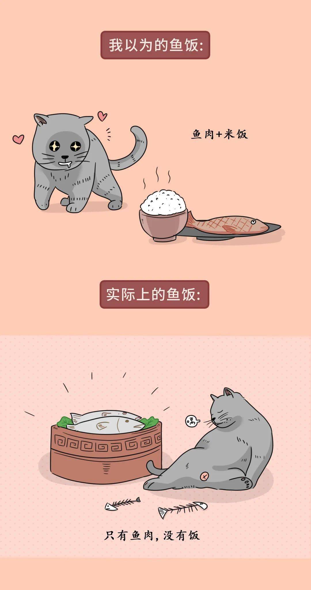 广东美食太太太太太太会"骗人"了