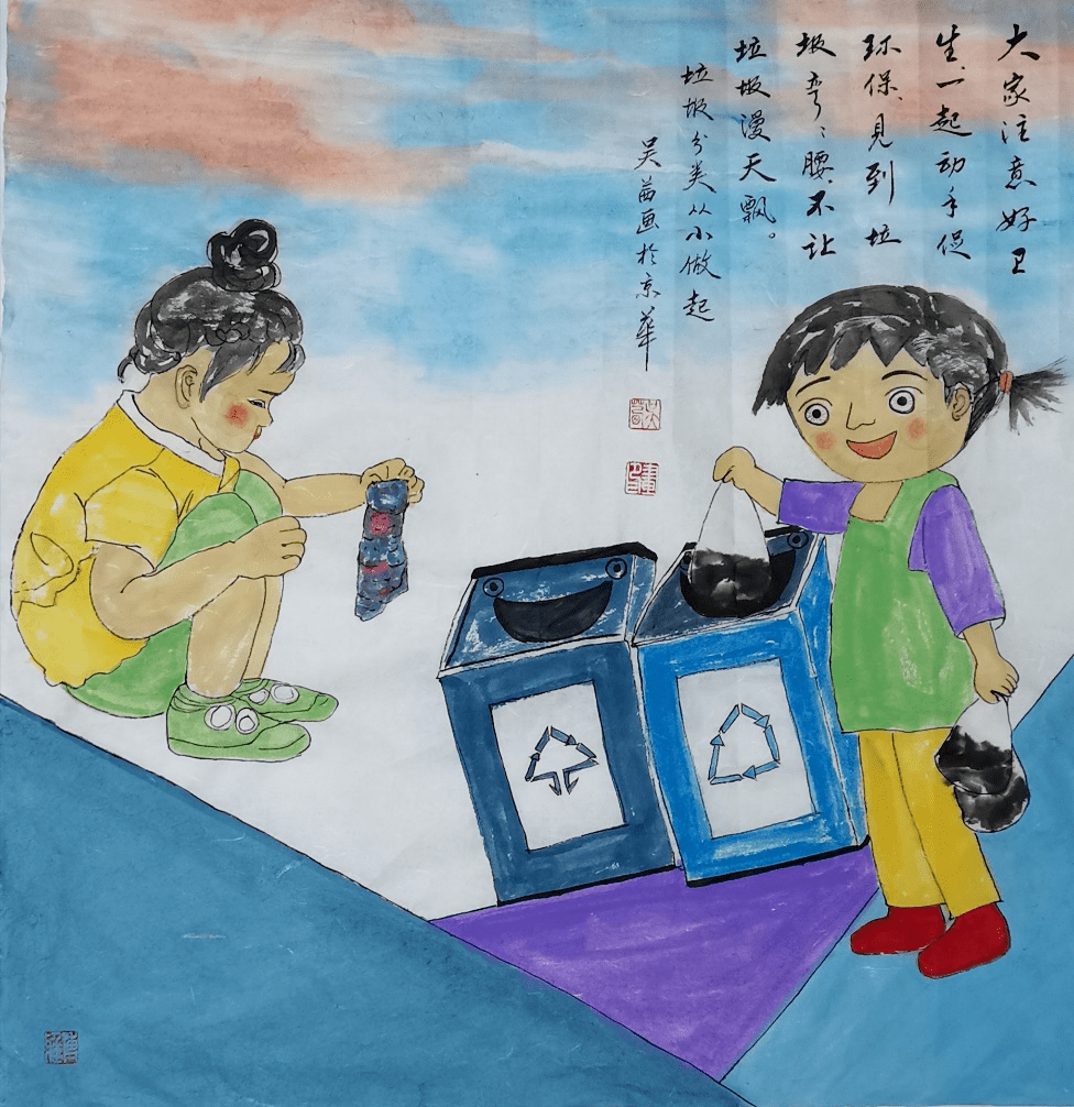 【垃圾分类 我们在行动】顺义区老同志:引领"绿色"生活新风尚