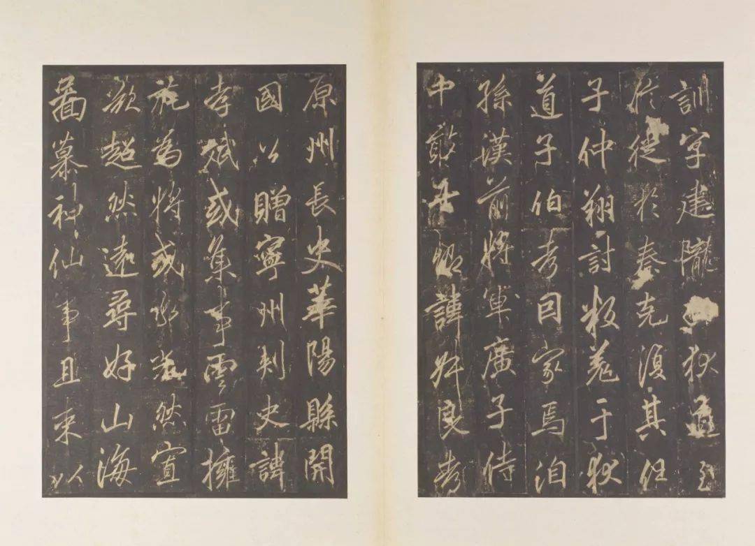 谁拨转了盛唐书法