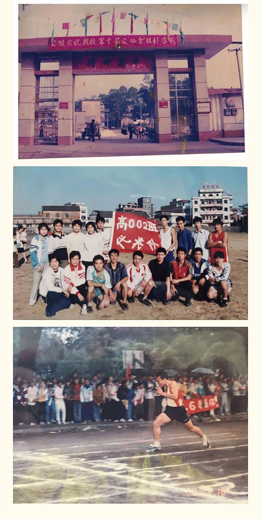 浔州高中让桂平人骄傲几张老照片曝光